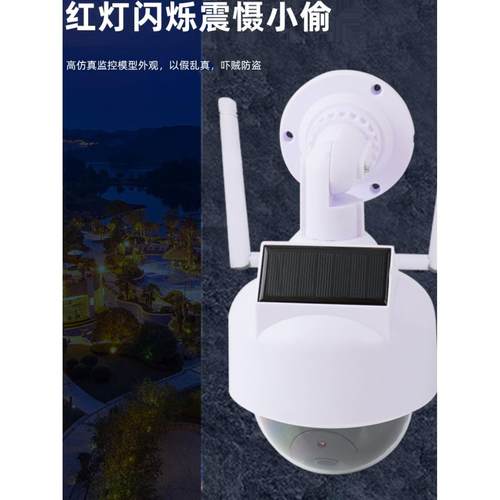 室内外半球彷真监控摄像头 带双天线带灯彷真网络监控摄像头