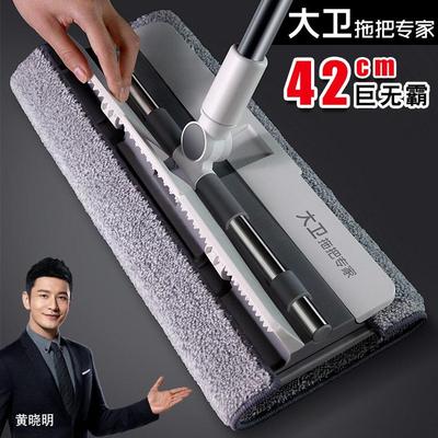 大卫夹布平板拖把夹抹布毛巾2023新款家用木地板大夹板拖布一拖净