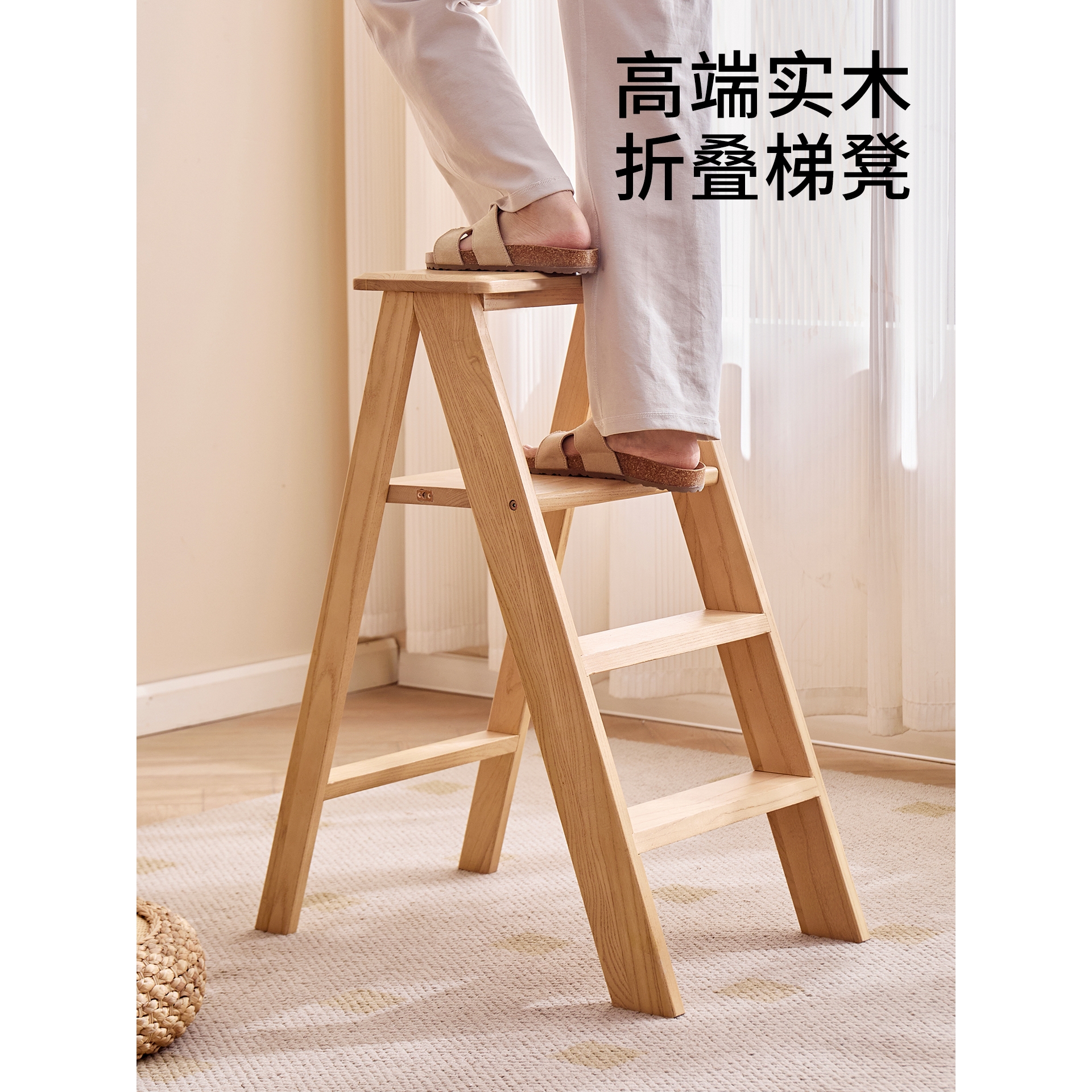 实木梯凳可折叠家用梯子凳子两用步梯吧台凳花架多功能登高楼梯凳