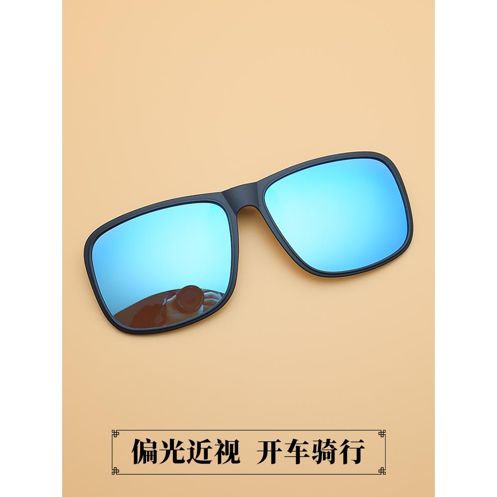 墨镜夹片男女近视专用偏光太阳镜夜视夹片式司机开车驾驶骑行上翻