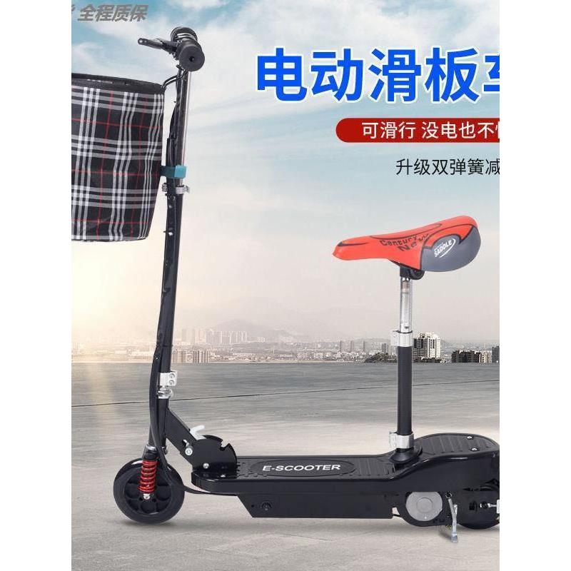 两轮电动车上班迷你轻便小型可折叠儿童代步电瓶车电动平板滑板车