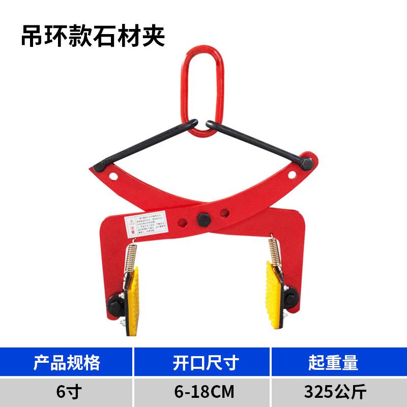 路沿石路牙石夹子路缘石夹石材夹具路边石路侧石搬运安装工具推车