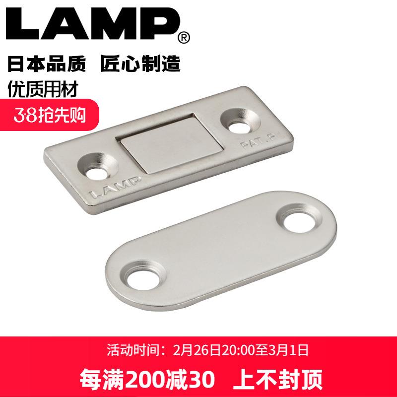 lamp蓝普薄型隐形门吸推拉门衣柜门磁吸双磁铁移门吸磁碰MC-159