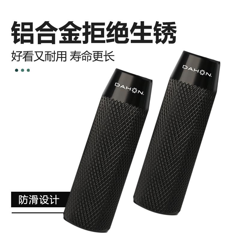 dahon大行自行车脚柱后轮脚踏板p8k3plus配件山地车后座踏杆脚蹬