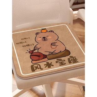 家用 .卡皮巴拉创意坐垫椅子椅垫办公室久坐座垫毛绒学生坐垫冬季