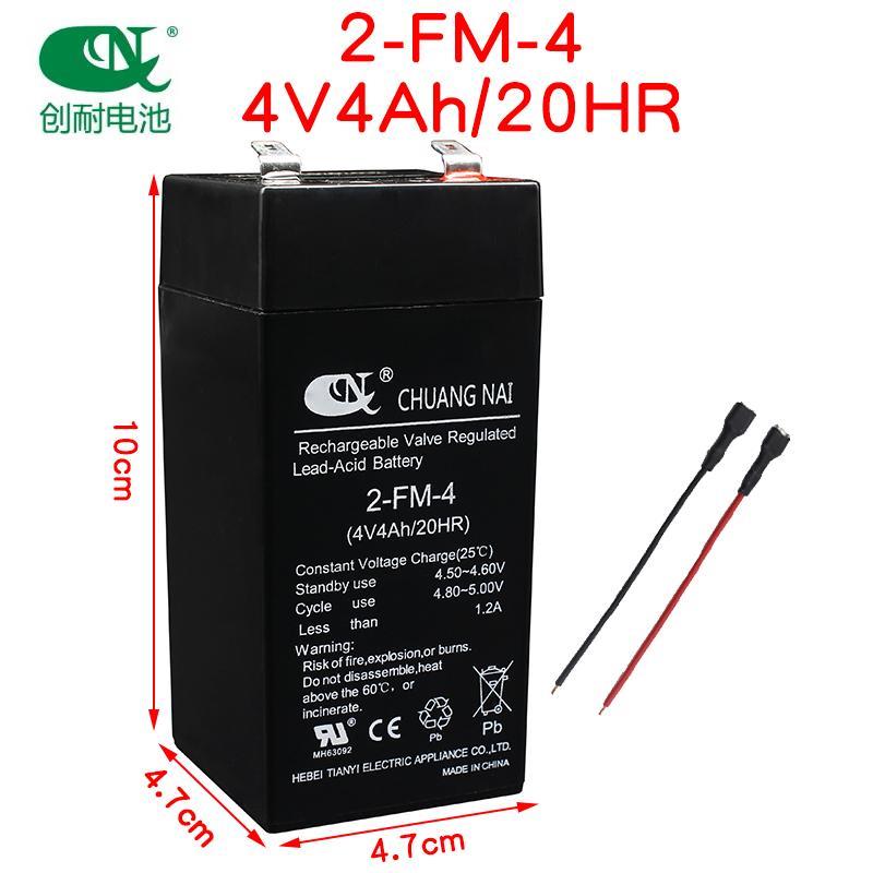 适用于电子秤电池创耐电称通用2FM4蓄电池4v4AH计价台秤专用