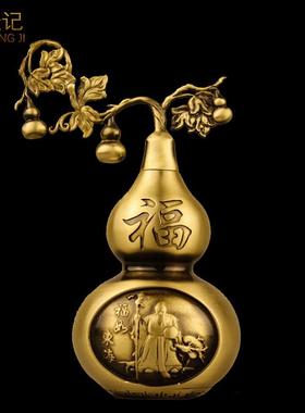 纯黄铜福禄寿葫芦摆件全铜设计感开盖开口客厅祝寿高档送礼工艺品