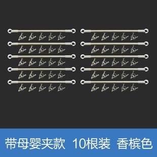 电动晾衣架横杆配件免打孔家用阳台遥控升降晒衣架母婴夹晾晒套装