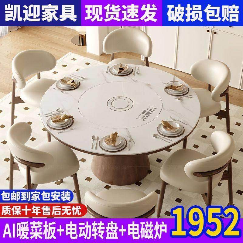 岩板餐桌圆形嵌入式一体智能餐桌电磁炉暖菜转盘小户型折叠圆桌子,住宅家具,岩板餐桌,淘宝优惠券,粉丝福利购,淘宝优惠卷