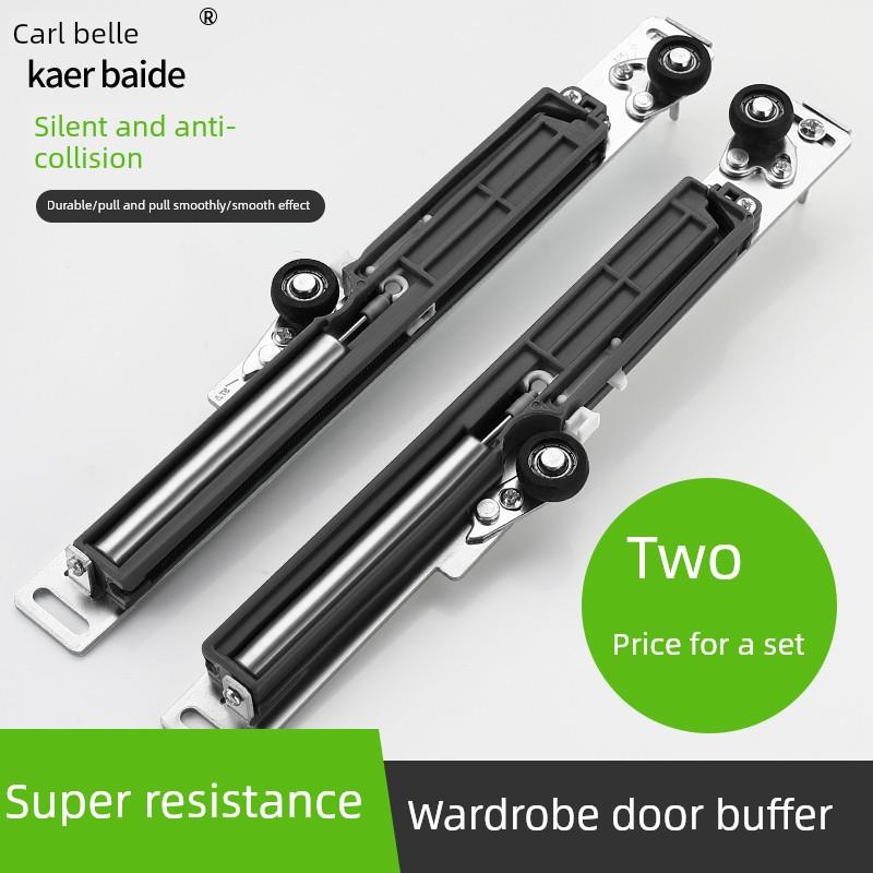 单轨推拉门防跳轨平移门压力双层阻尼缓冲器极简厨房玻璃柜门导轨