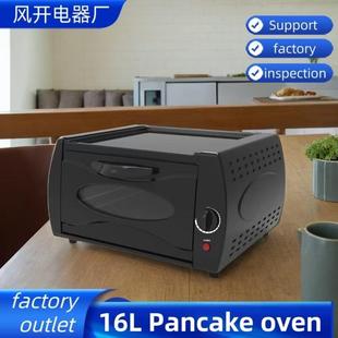 跨境电烤箱印度飞饼煎饼机烘焙多功能烤箱电烤炉多用煎烤一体