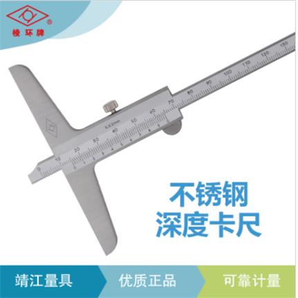 海克斯康靖量棱环牌深度尺游标卡尺0-80-1000mm不锈钢保真