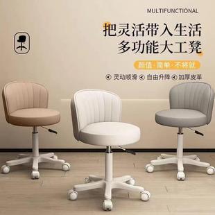 美容美发凳子滑轮美容院专用大工凳圆凳理发店发廊美甲升降旋转椅