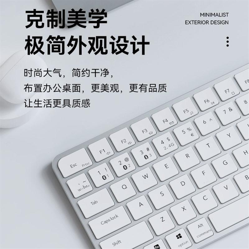 无线轻薄妙控雅黑蓝牙键盘双模键鼠套装手机ipad电脑剪刀脚架构