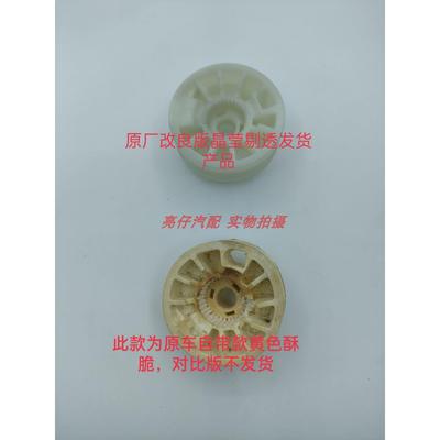 起亚KX3 KX5 X7 索兰托 新途胜车窗玻璃升降器,汽车配件 零配件