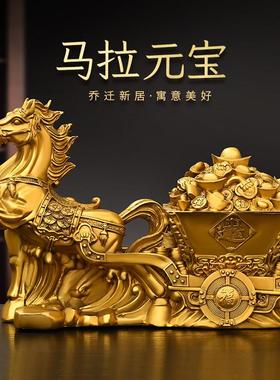 纯铜马拉元宝摆件客厅办公室桌面装饰礼品生肖马马拉财BMW到成功