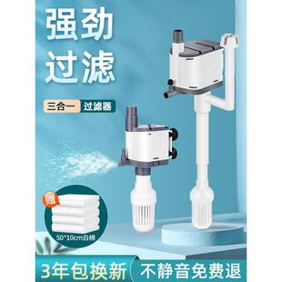 三合一鱼缸过滤器水族箱上过滤增氧抽水泵潜水泵循环泵超静音养鱼