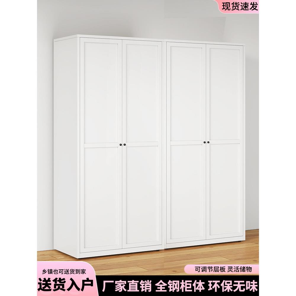 衣柜家用卧室北欧带玻璃门收纳柜钢制组合大衣橱儿童简约铁皮衣柜