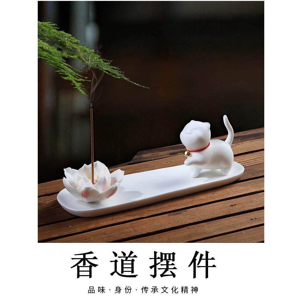 陶瓷线香插香座招财可爱小猫檀香沉香家用薰艾炉茶桌香道莲花香器