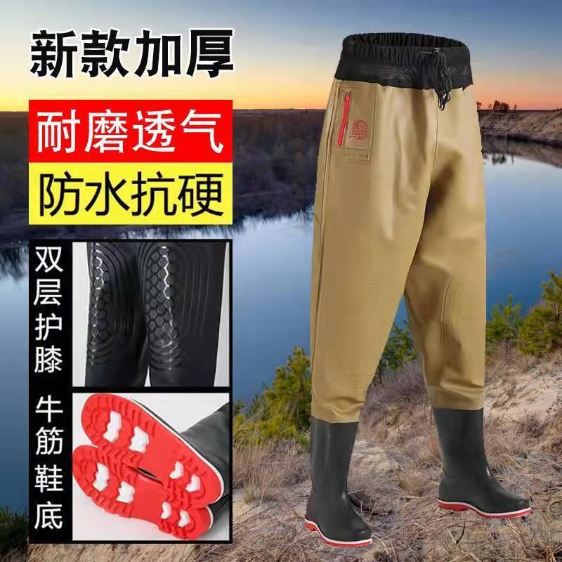 齐腰下水裤加厚耐磨钓鱼裤下半身牛筋底皮叉裤防涉水雨裤捕鱼男女