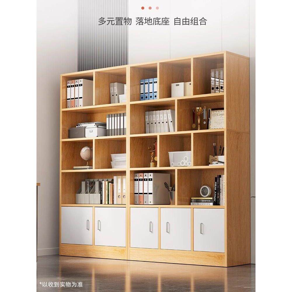 书柜置物柜储物柜一体靠墙多层家用柜子客厅落地置物架收纳柜书架
