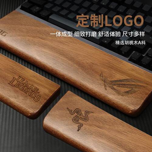 机械键盘木制手托实木腕托雷蛇木质腕垫ROG夜魔护腕垫wooting掌托
