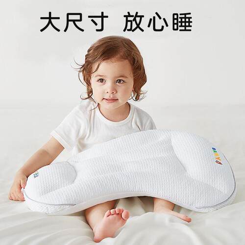 可韵儿童枕1-3-8岁护颈枕可调节婴儿枕a类小学生枕头幼儿园四季