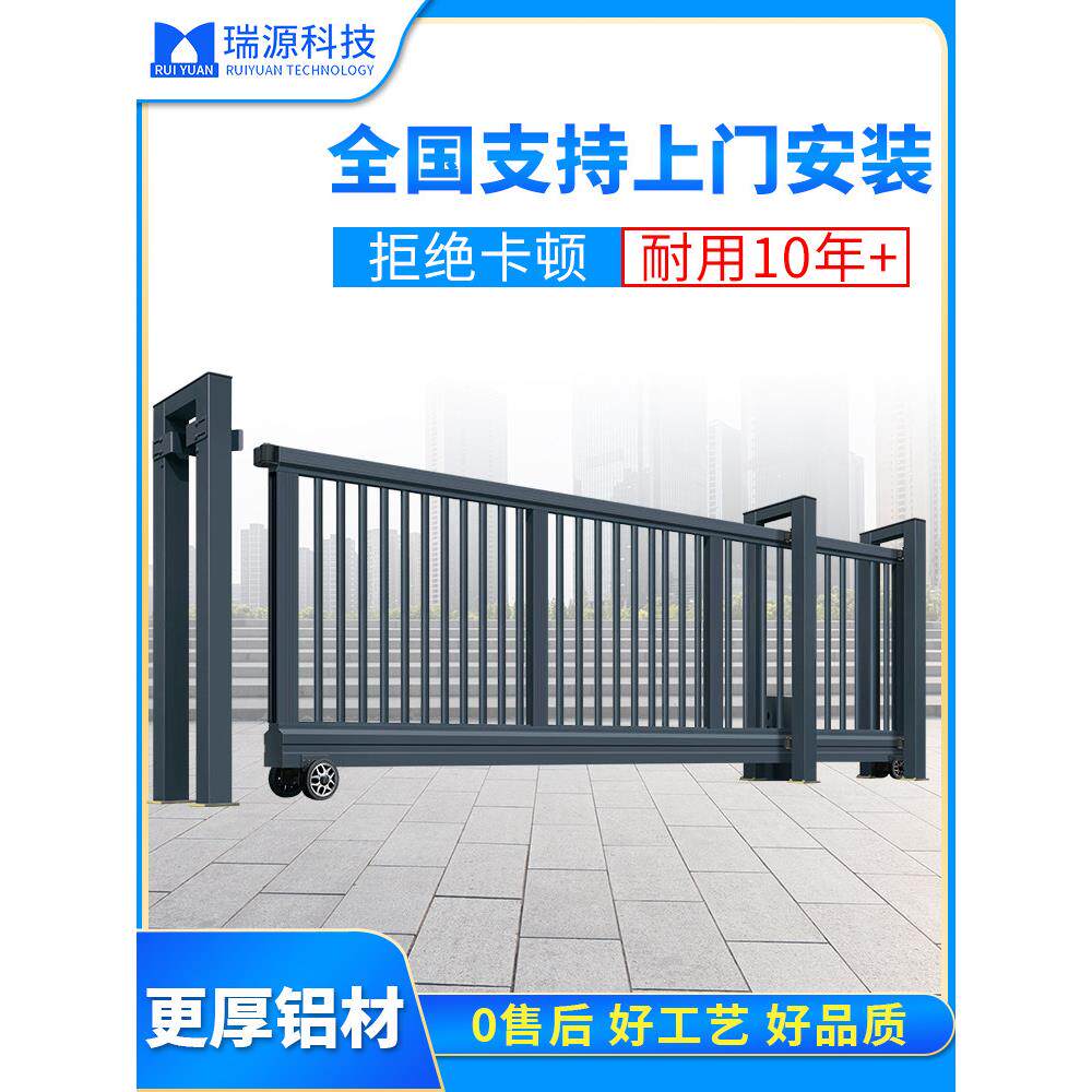 工业门电动伸缩门大门铝合金直线门分段门公司学校大门电动伸缩门