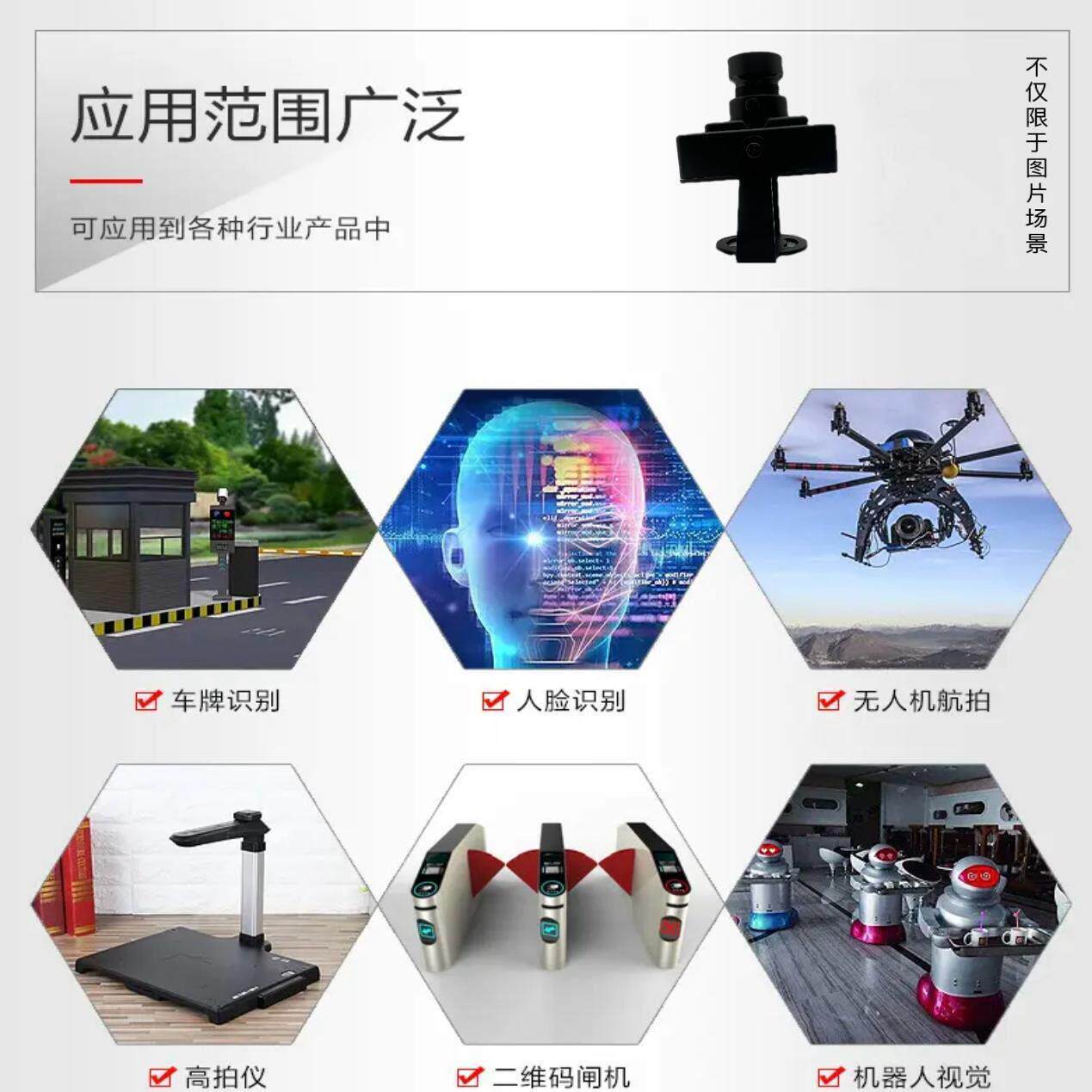 200万高清广角摄像头模组块1080P免驱动电脑视觉usb工业相机720P