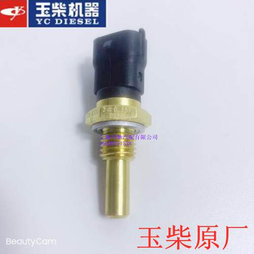 玉柴引擎配件L4700-3823180水温传感器水温感应塞YC4A115