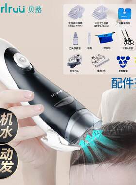 婴儿理发器自动吸发儿童剃头胎毛充电防水低静音新生宝宝电推剪子
