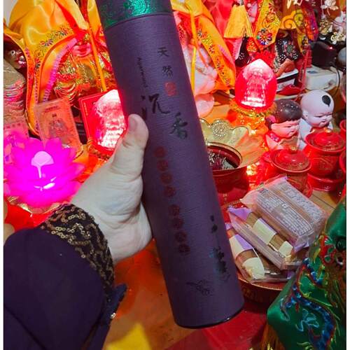 道家天然降真香 竹签香 拜神线香 家用给苮香 财神香