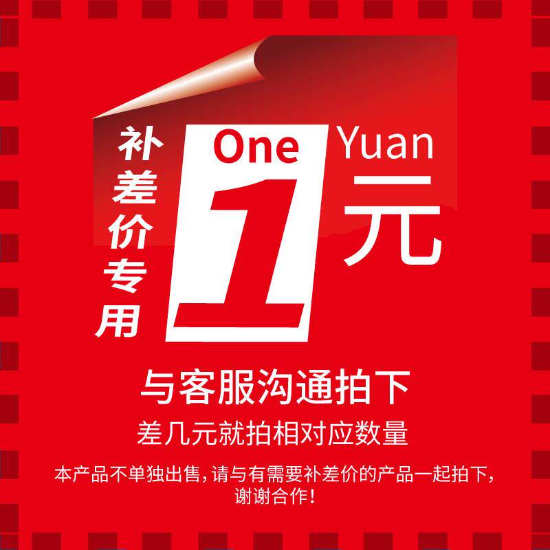 三能风和日丽索引烘焙器具定制蛋糕面包吐司盒烤盘 模具差价链接