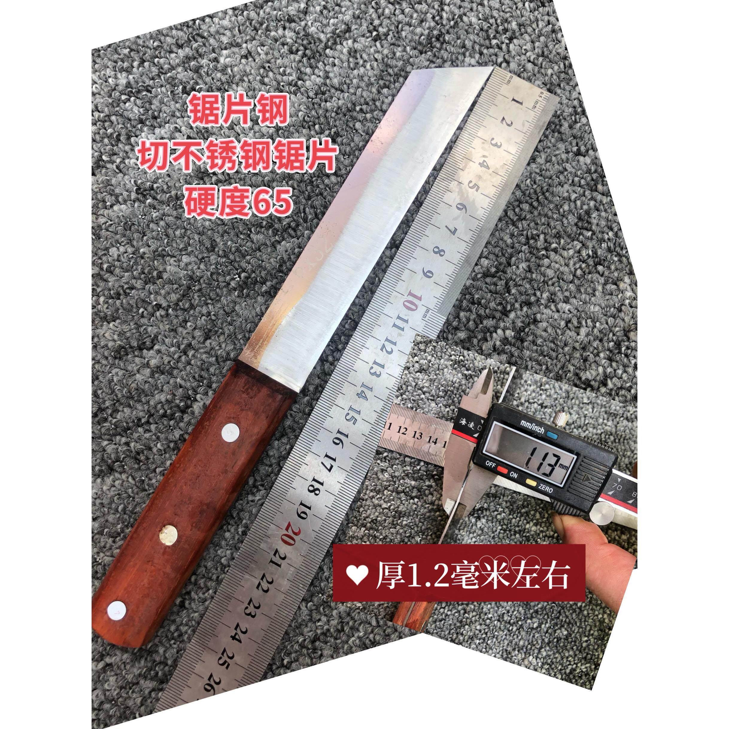 M2老锋钢锯条手工专业削娃娃菜刀高硬度冷库削菜刀大V面平磨锋利