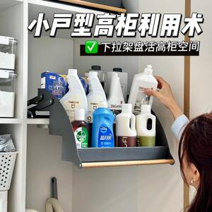 碳钢置物架整体橱柜吊柜升降下拉式多功能分层家用佐料调味品收纳