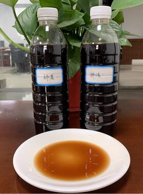 柿子漆/柿漆柿染 植物染/草木染、手工diy布料熟柿漆 太阳染