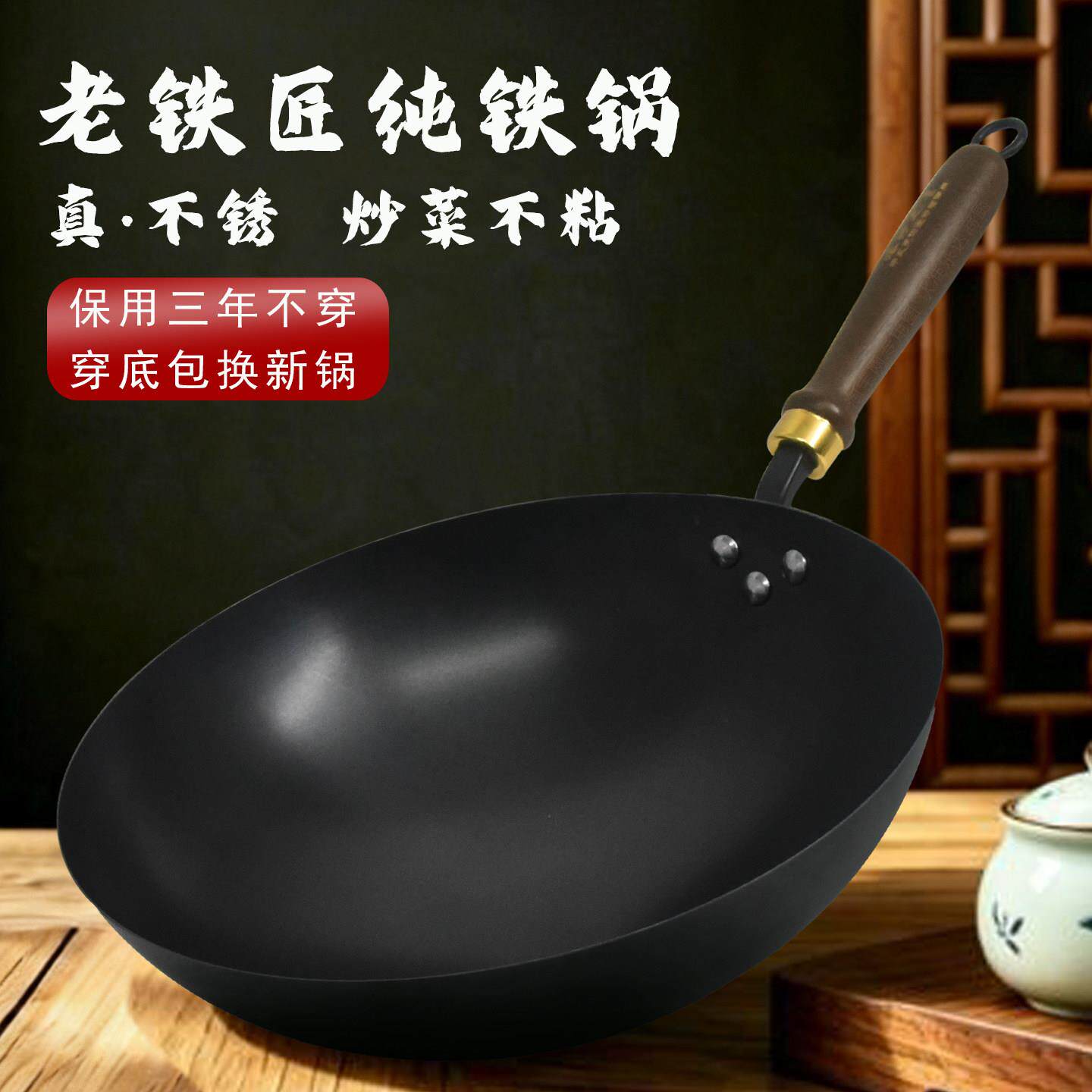 加厚铁锅不生锈炒菜锅家用圆底生铁锅免开锅章丘铁锅同款不粘炒锅
