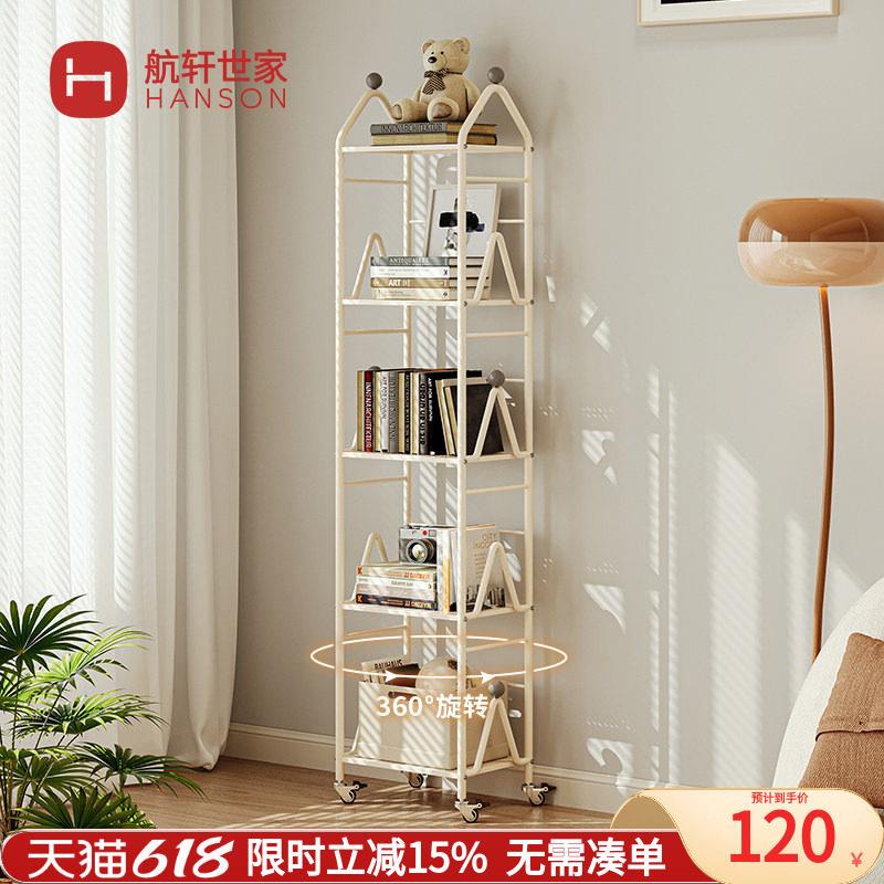 书架置物架落地简易铁艺书桌收纳夹缝窄架子可移动转角儿童小书柜