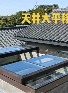 上海维若丝盾电动平移天窗无缝焊接阳光房天井露台智能雨棚厂家