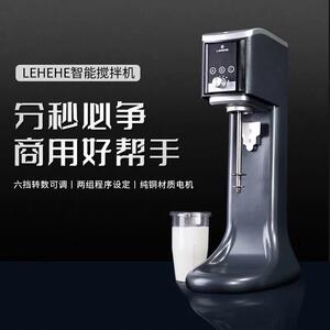 乐呵呵智能搅拌机奶昔机奶茶店商用全自动制奶昔搅拌机可多段调速