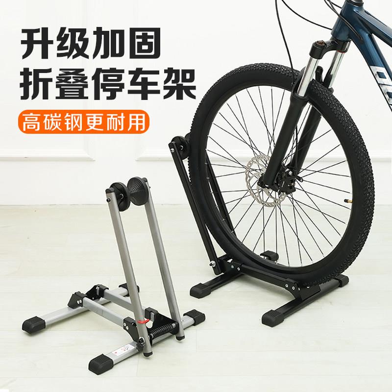 自行车可折叠式停车架登山车维修支撑架公路车室内家用双杆展示架