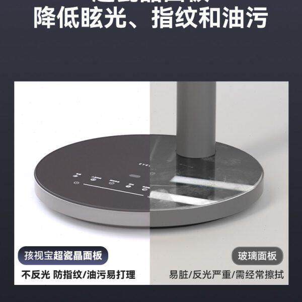 孩视宝国AA级儿童学习专用小学生护眼书桌全光谱学习台灯OH13-V
