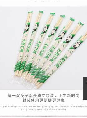 一次性筷子竹筷熊猫梦竹青花瓷海绵宝宝独立包装外卖打包聚餐筷子