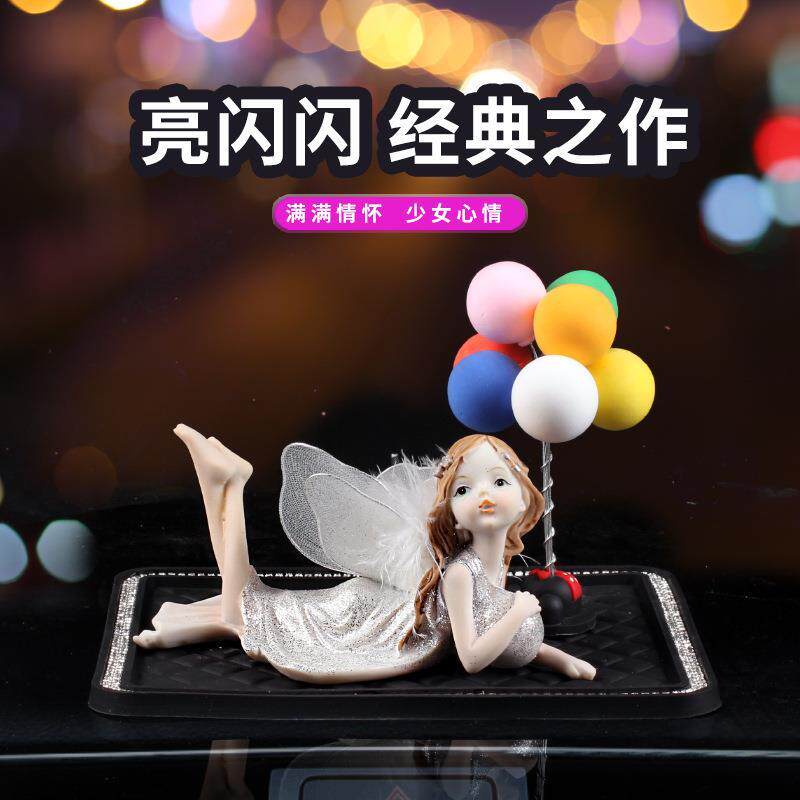 车载摆件车内中控台装饰品车内饰品摆件女孩汽车用品实用汽车装饰