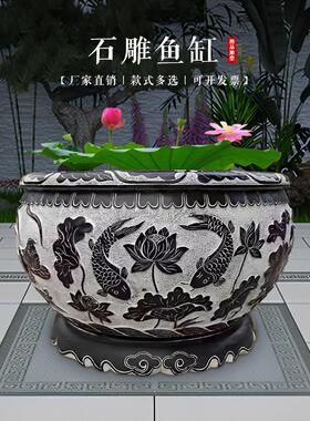 石雕彷古做旧青石鱼缸花盆大理石水缸石槽子庭院养鱼造景装饰摆件