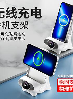 昌妙适用于魅族18Pro手机无线座充17Pro充电底座18Spro无线发射器21Pro横竖屏充电支架20Pro手机无线充电器