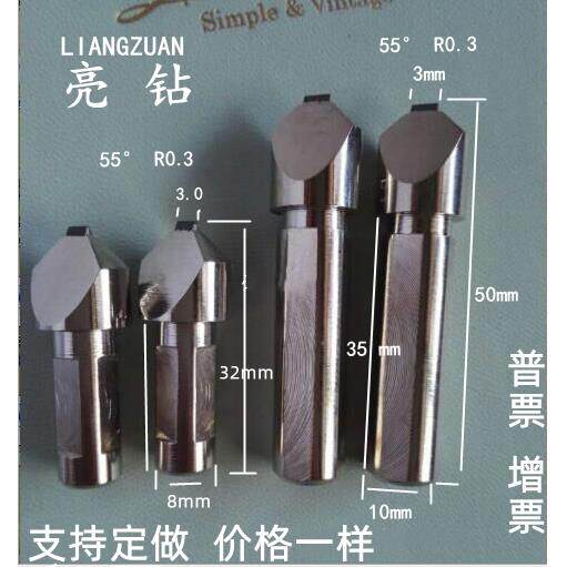 亮鸿金刚石成型刀砂轮扁头修R笔数控磨床精修刀具金刚笔修整器