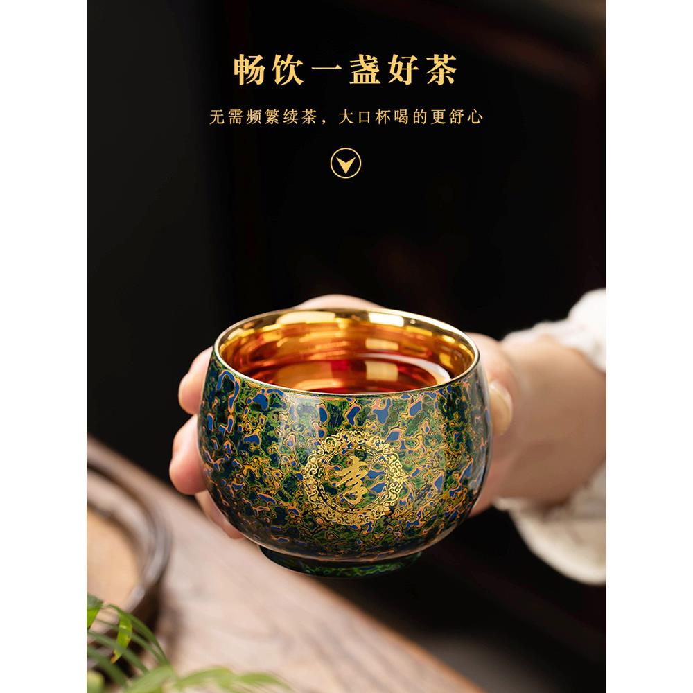 漆金师傅茶杯陶瓷定制姓氏茶杯功夫茶具单杯个人茶杯茶杯刻字