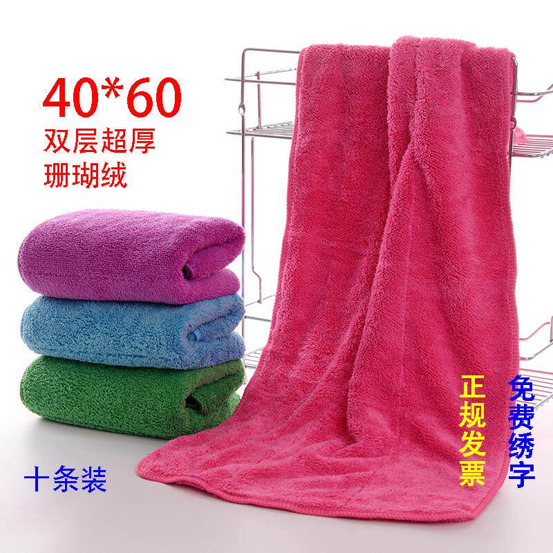 双层加厚珊瑚绒抹布超吸水不掉毛保洁擦窗家政清洁用的擦手毛巾