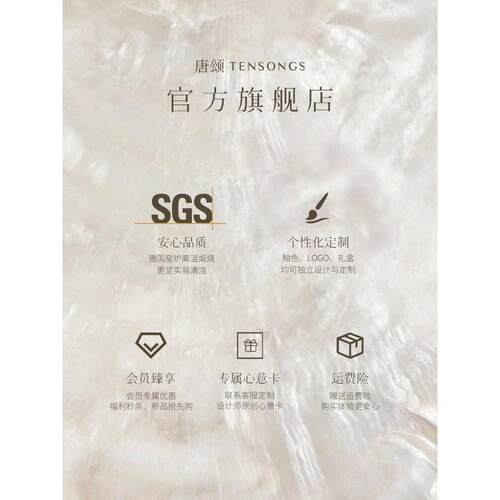 唐颂井田餐具套装陶瓷碗碟水杯浮雕中式乳白哑光汤盘碗具家用送礼